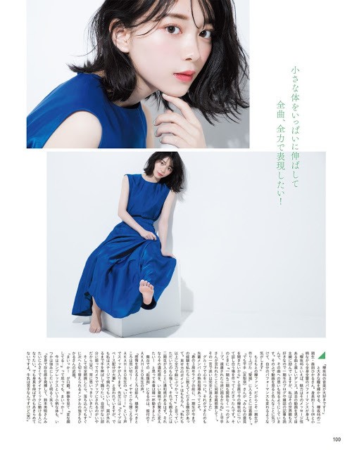 森田ひかるの水着姿、可愛すぎ！