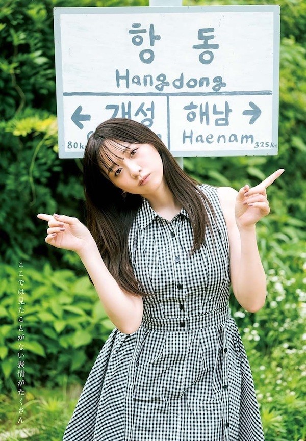 森香澄