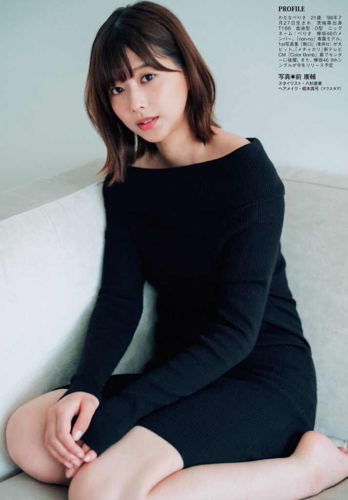 渡邉理佐