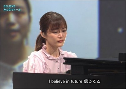 生田絵梨花 ピアノ