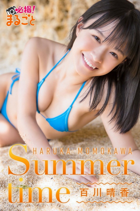 百川晴香