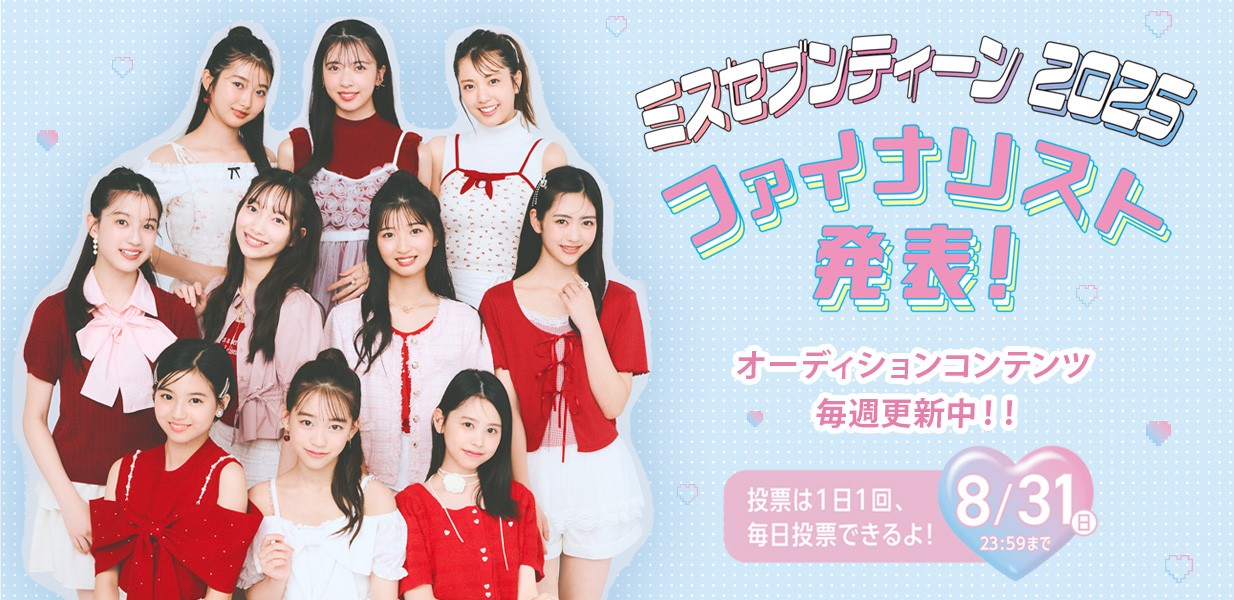 秋本レイラニ、可愛すぎて全人類を虜にする！？