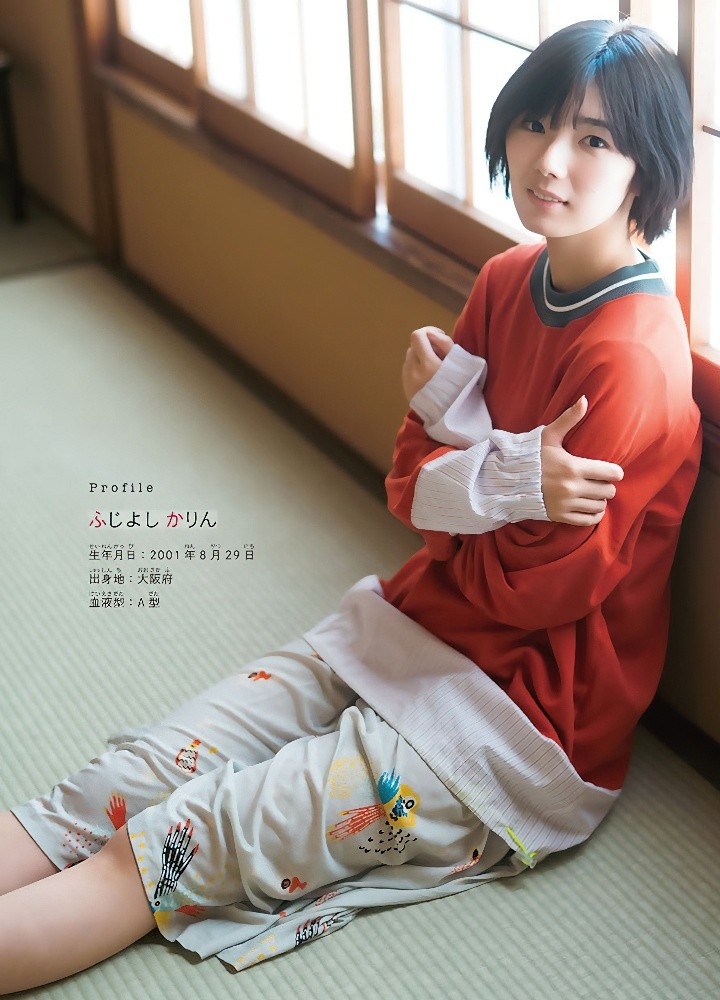 グラビアの藤吉夏鈴ちゃん