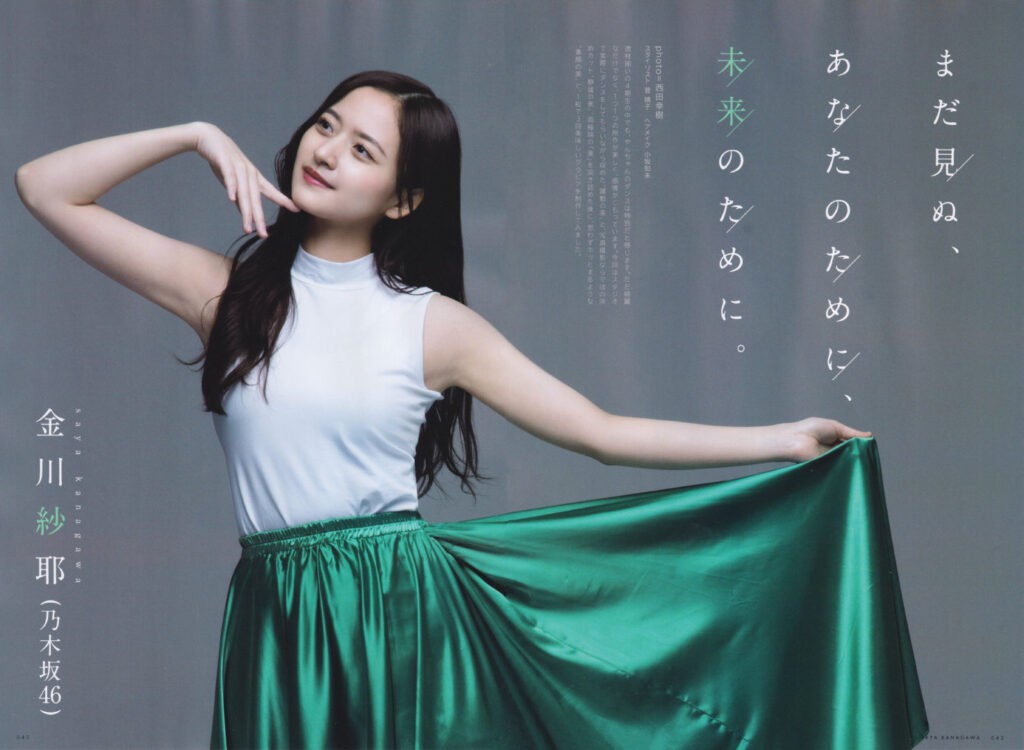 水着姿が眩しい！ さやちゃんの美ボディ！