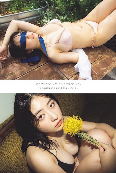 麻倉瑞季