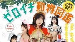 黒木ひかり
