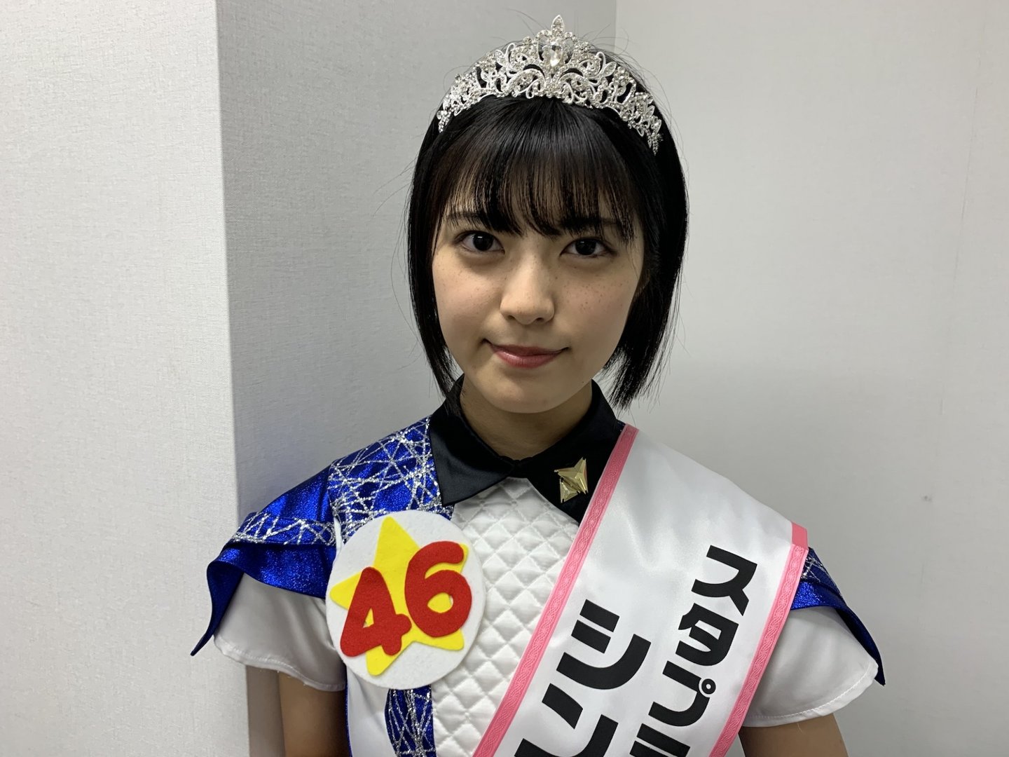 三田美吹