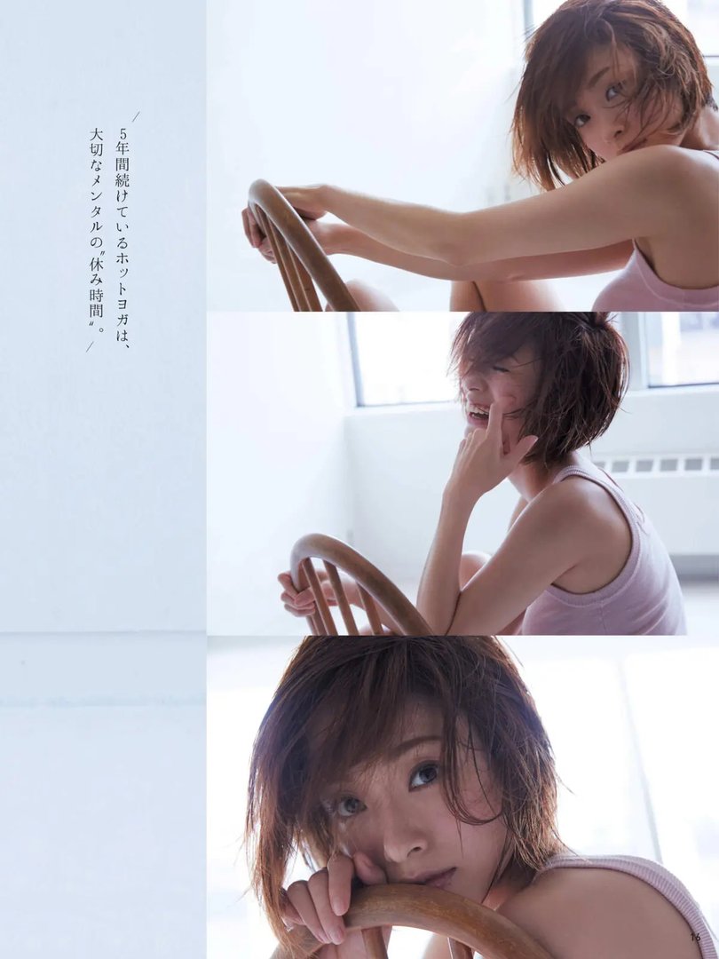 上戸彩