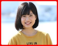 中田青渚