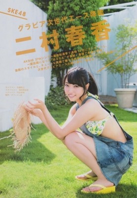 二村春香