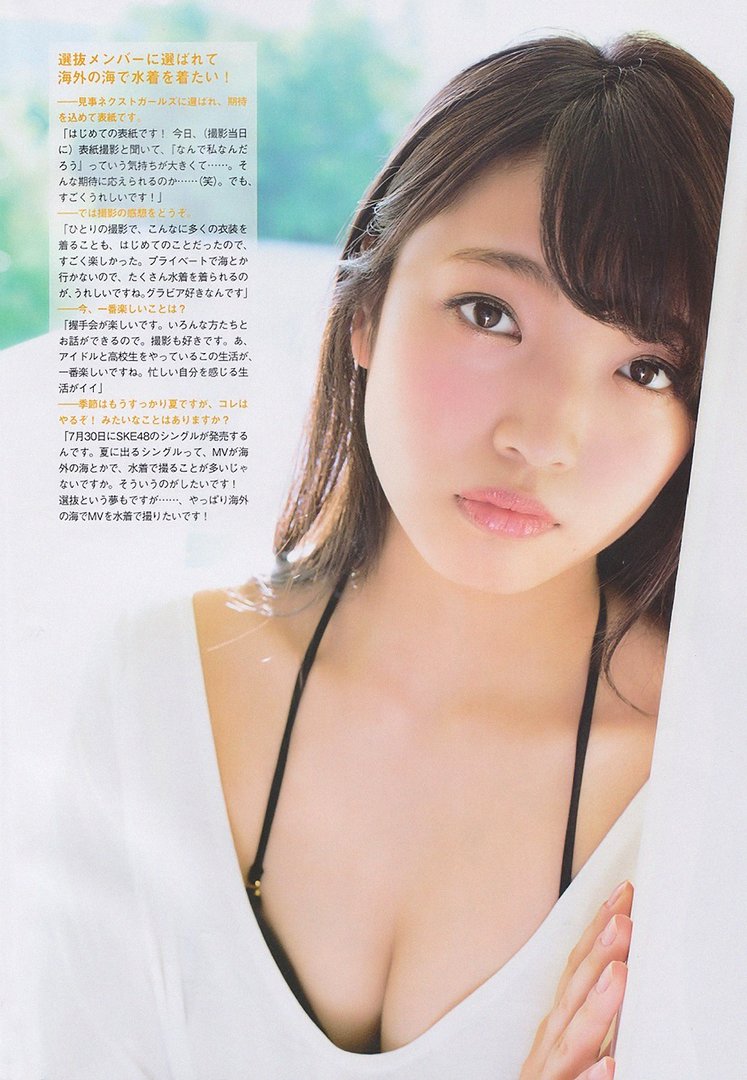 二村春香