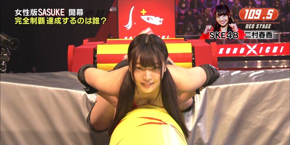 二村春香