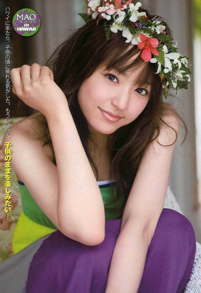井上真央
