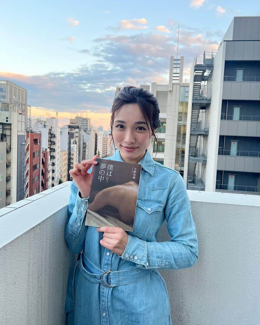 今野杏南