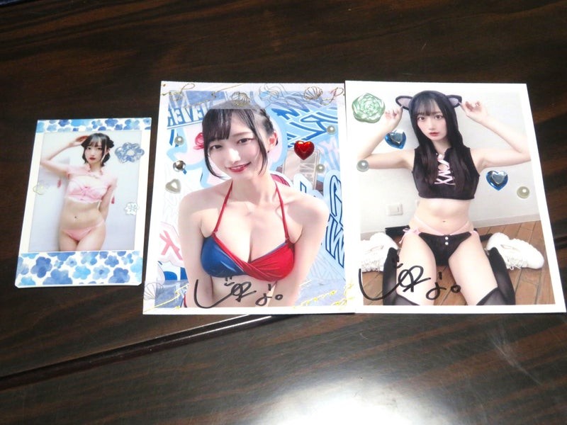信野樹奈