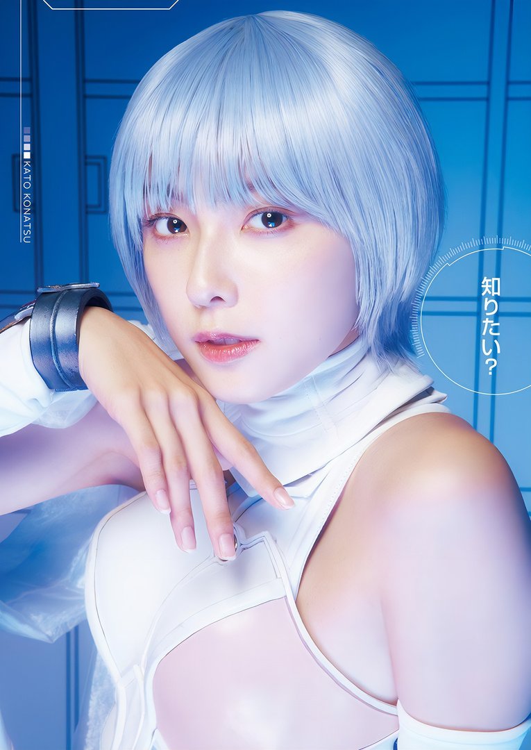 加藤小夏
