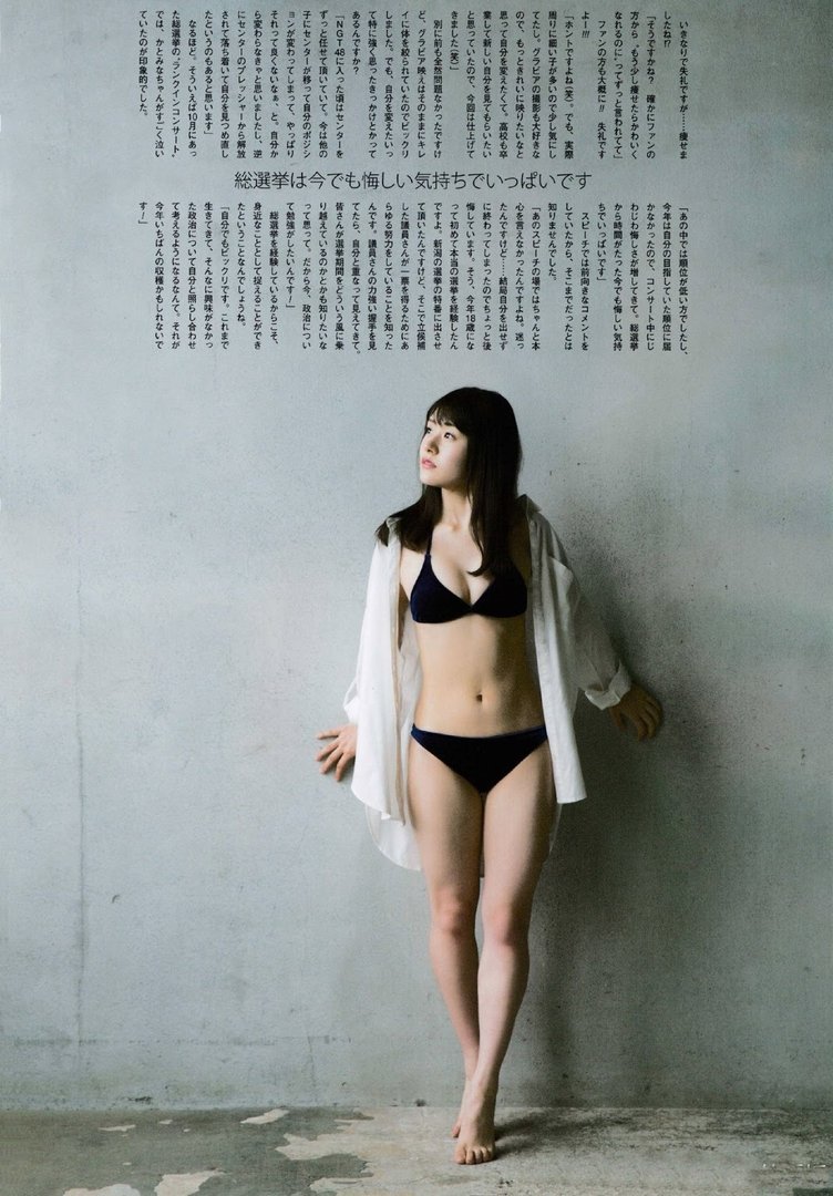加藤美南