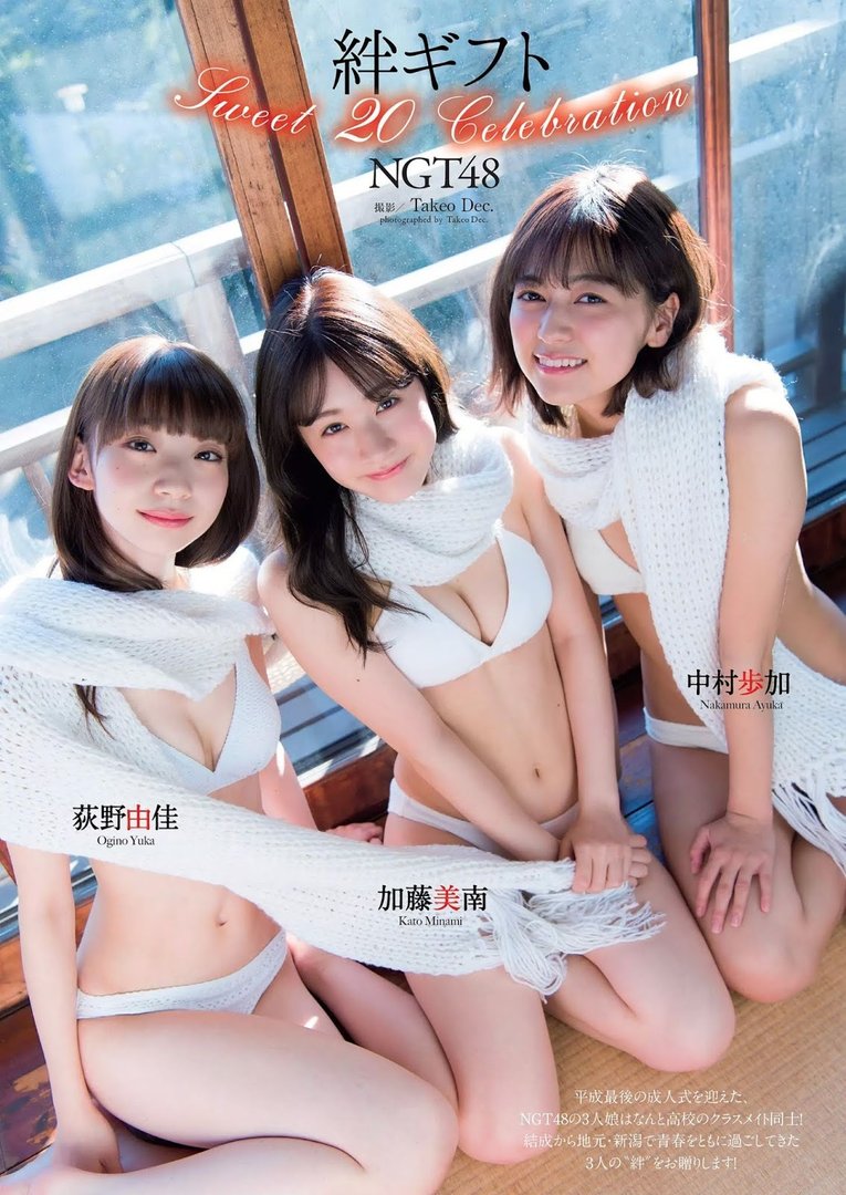 加藤美南