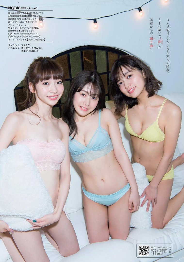 加藤美南