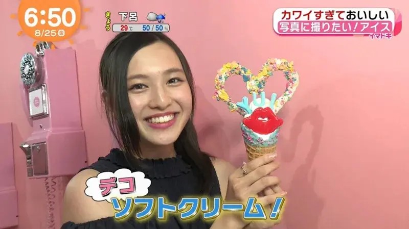 北村優衣