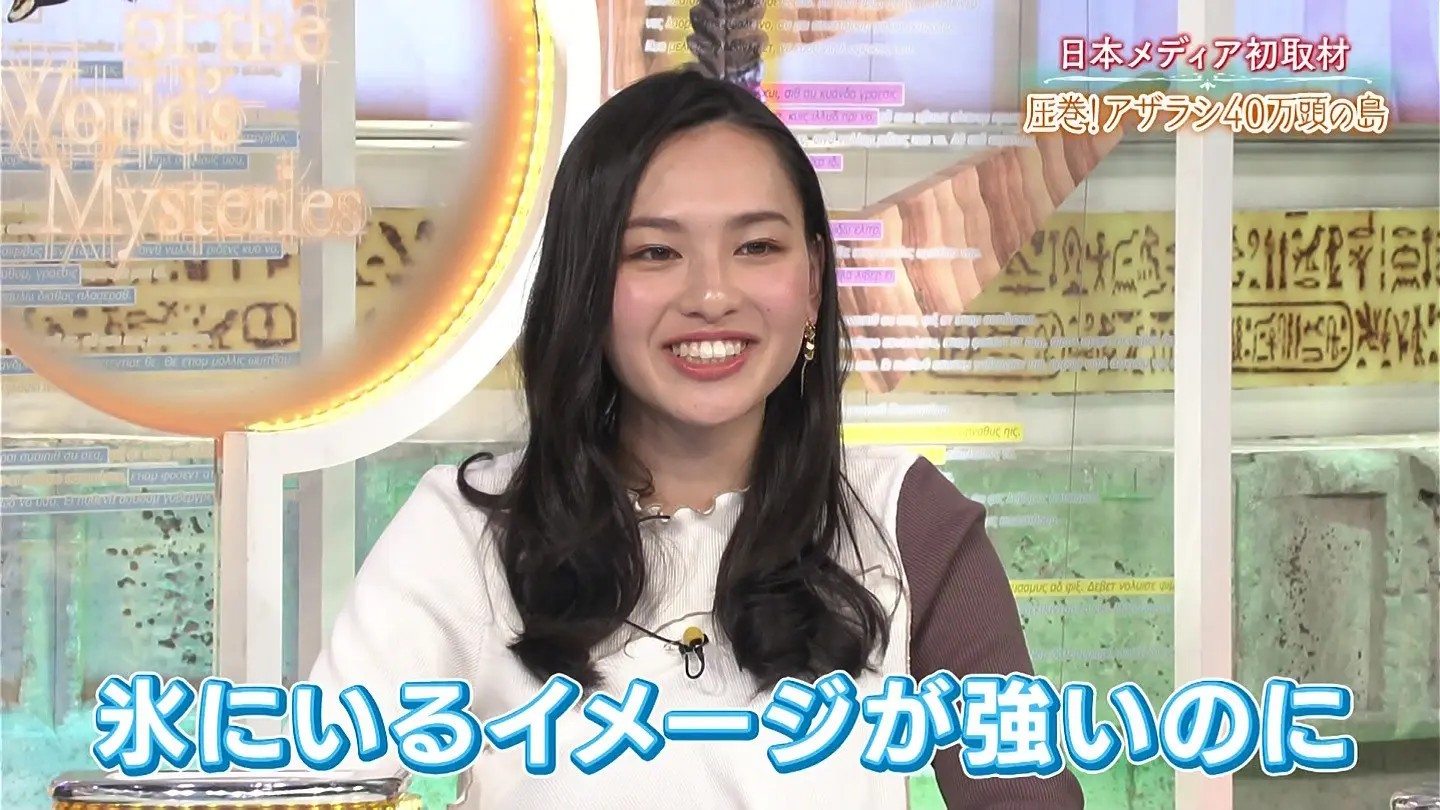 北村優衣