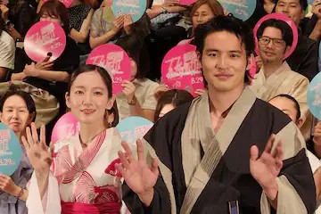 吉岡里帆