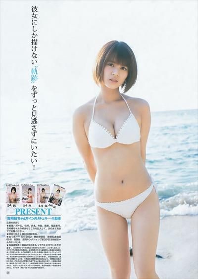 吉崎綾