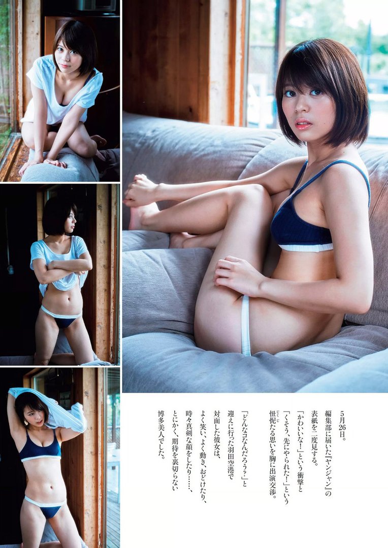 吉崎綾