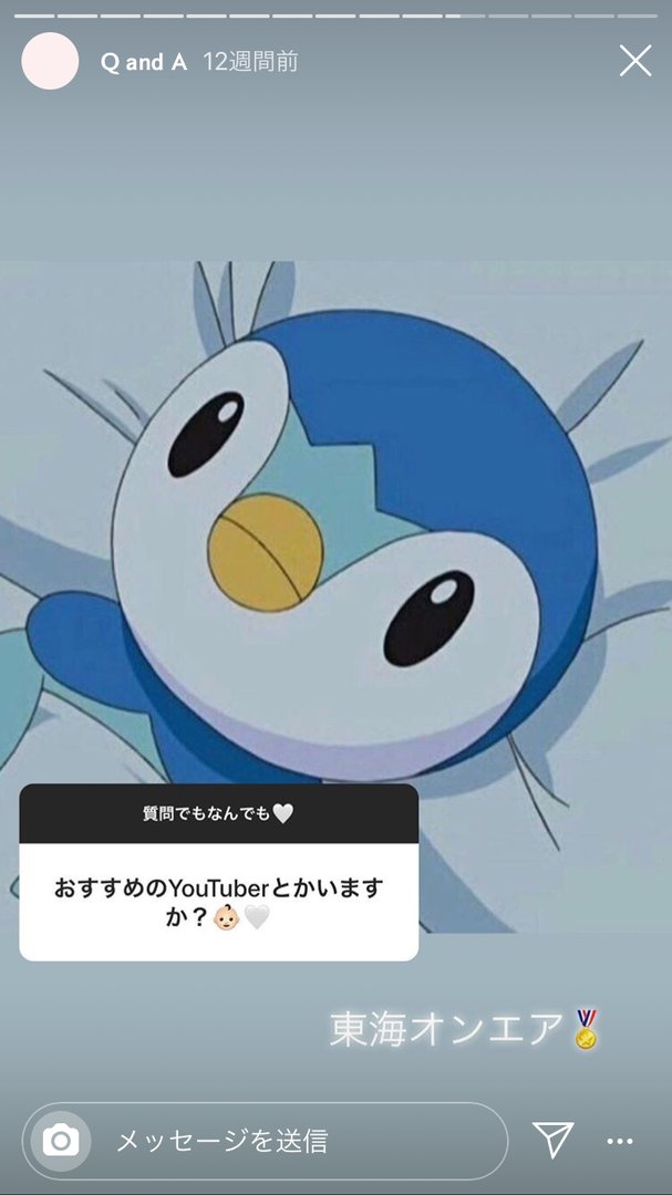 吉田菜々世