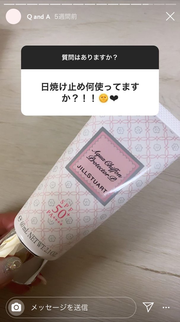 吉田菜々世