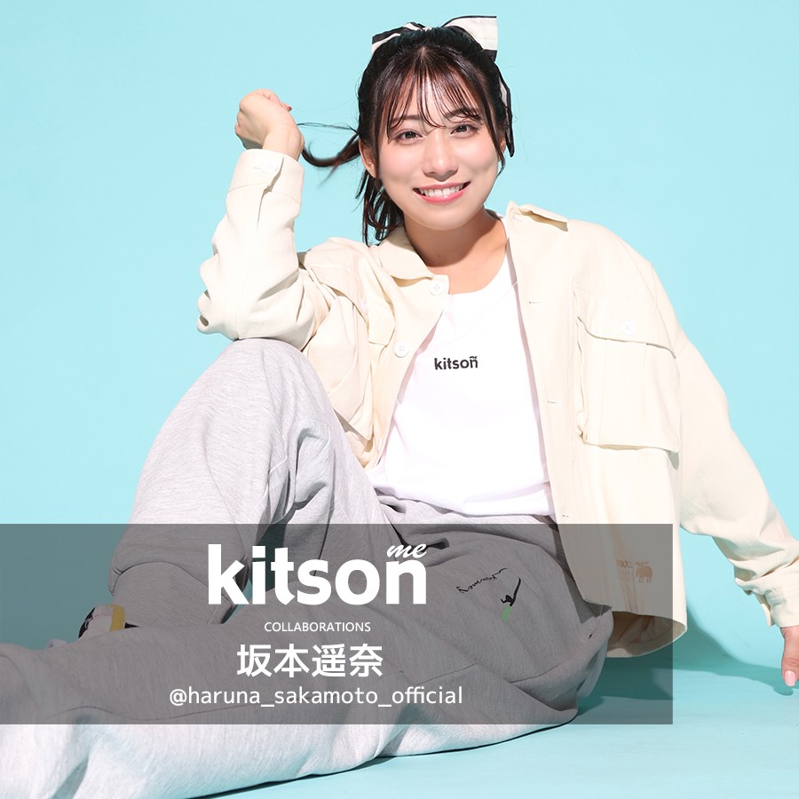 坂本遥奈