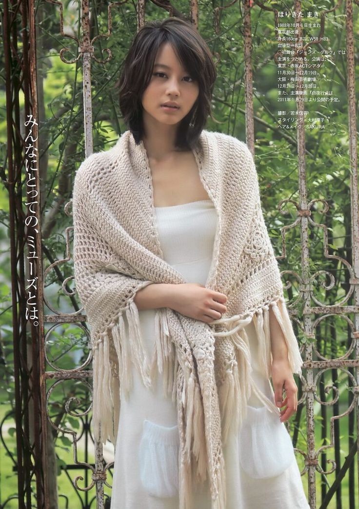 堀北真希