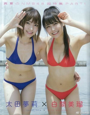 太田夢莉