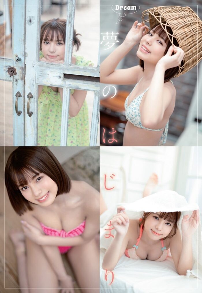 宮崎あみさ