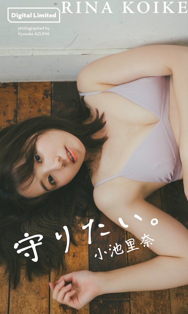 小池里奈、可愛すぎる31歳！ セーラー戦士からグラビア、恋愛観まで徹底解剖！