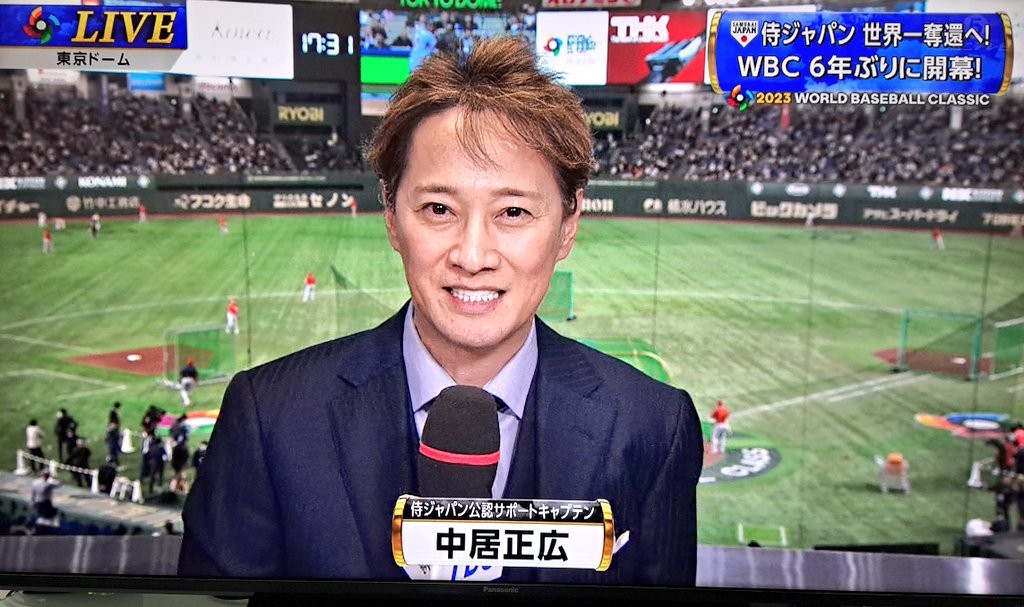 山本彩