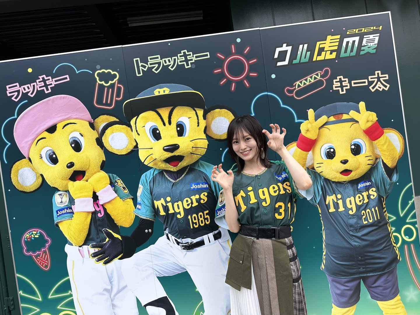 山本彩