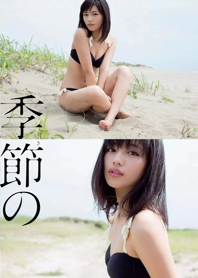 川口春奈