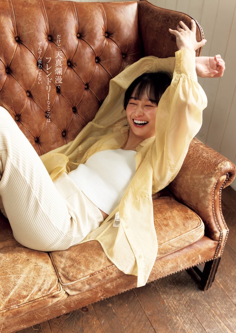 影山優佳