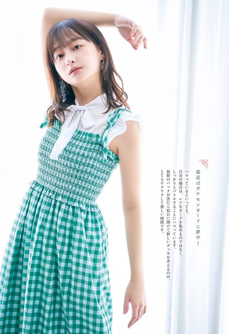 影山優佳