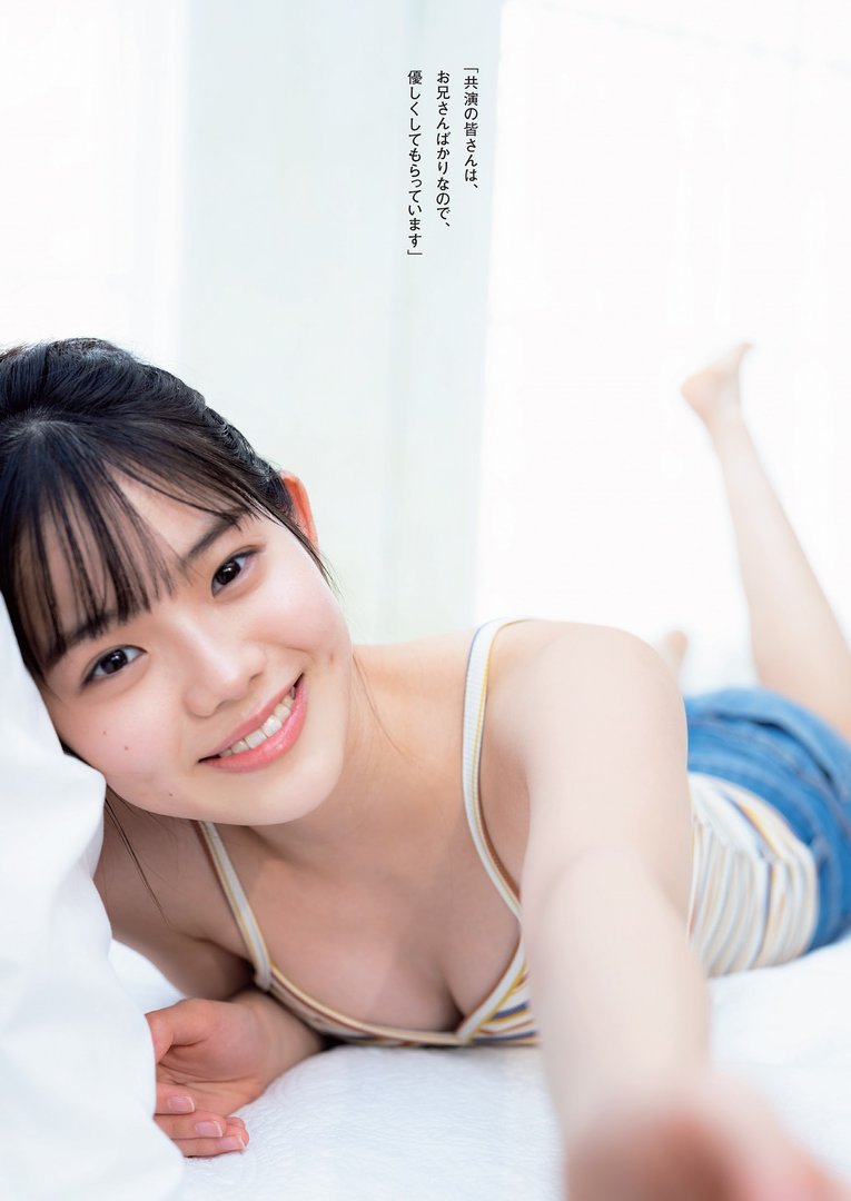 志田こはく