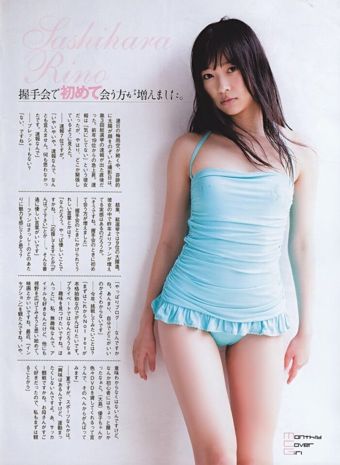 指原莉乃