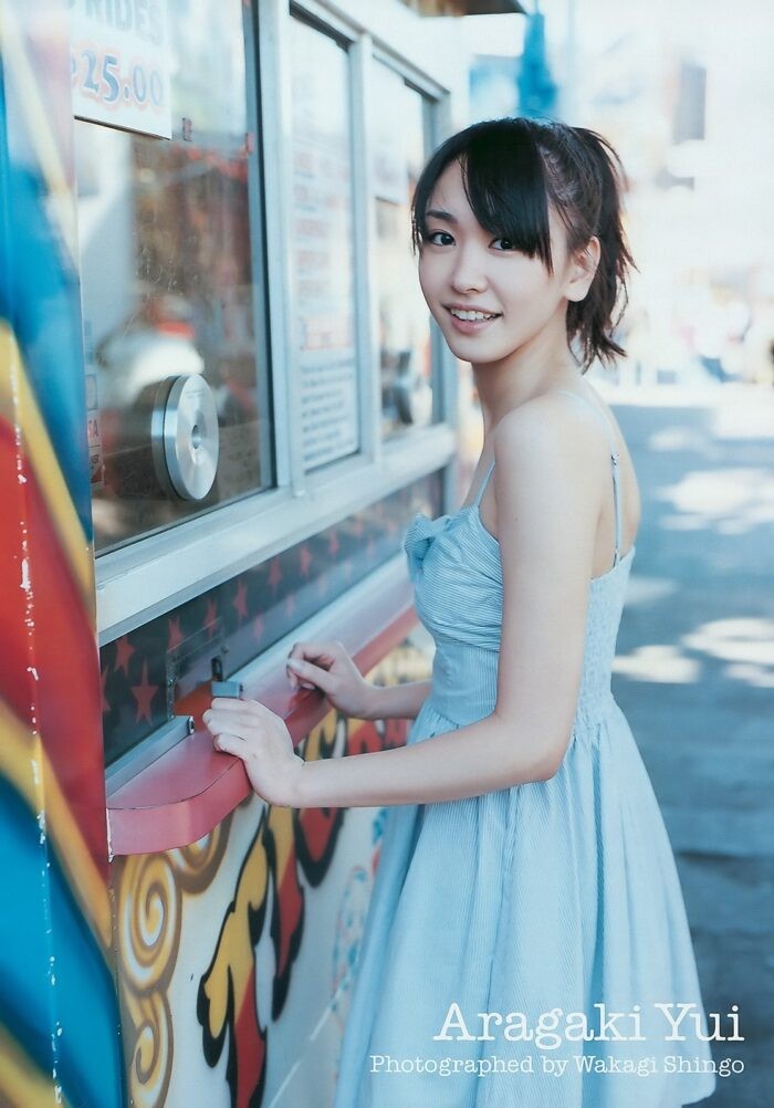 新垣結衣