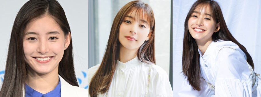 新木優子