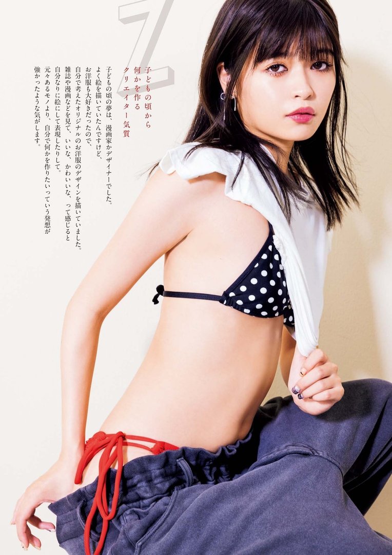 景井ひな