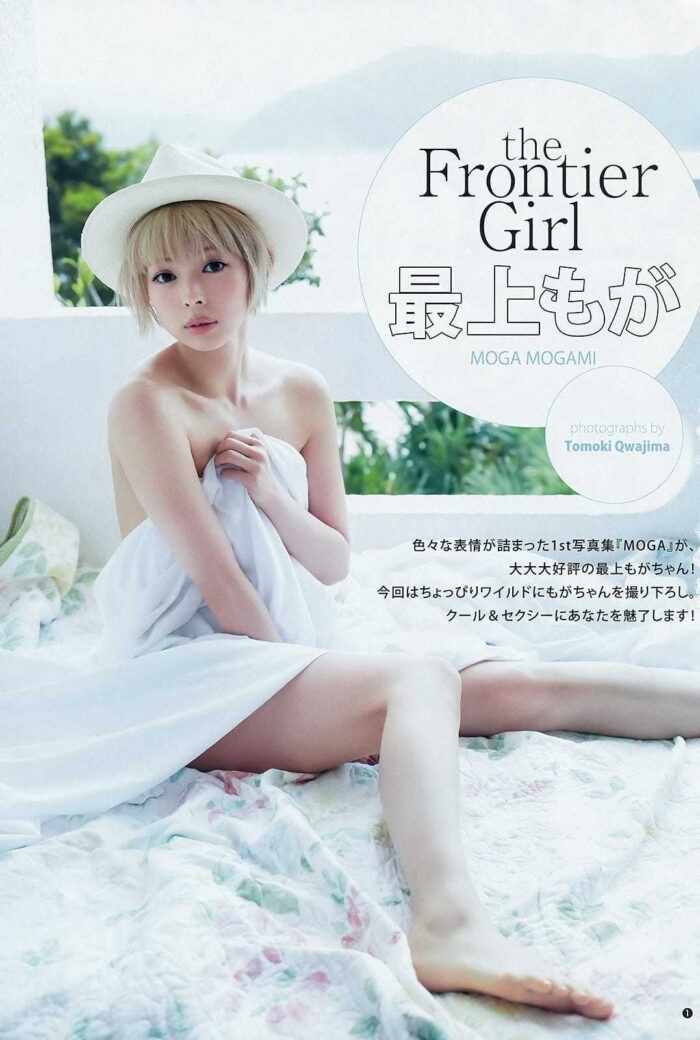 最上もが