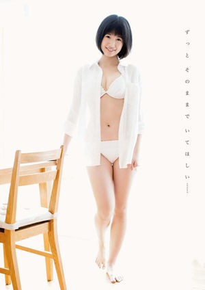 朝長美桜