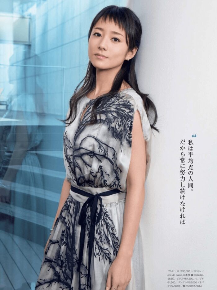 木村文乃