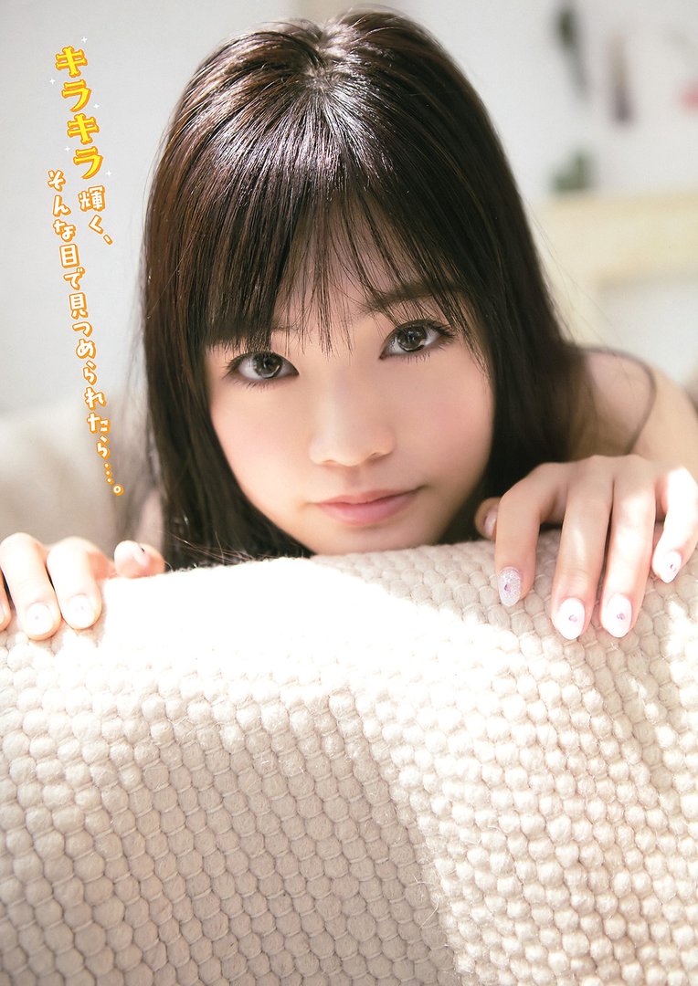 本村碧唯
