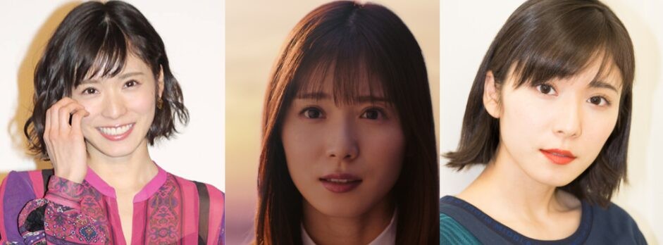 松岡茉優